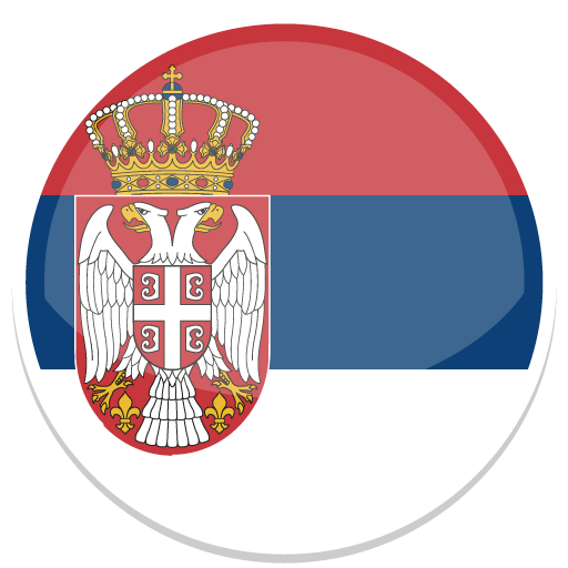 Сербский